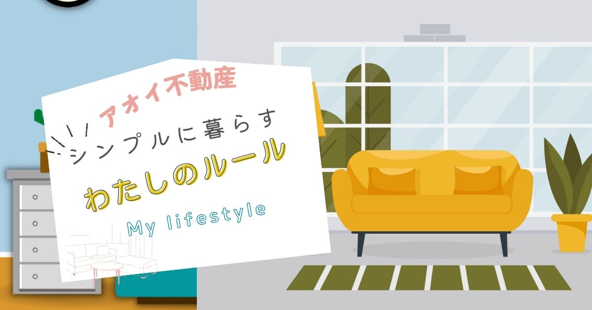周南市　賃貸　不動産情報